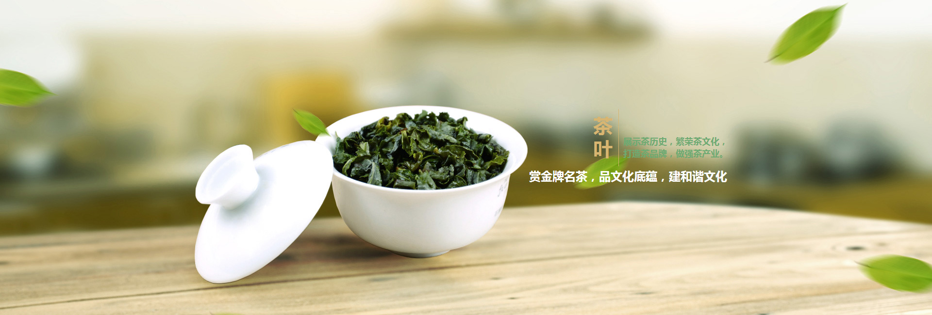茨菇塘